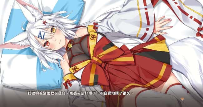 游戏截图3