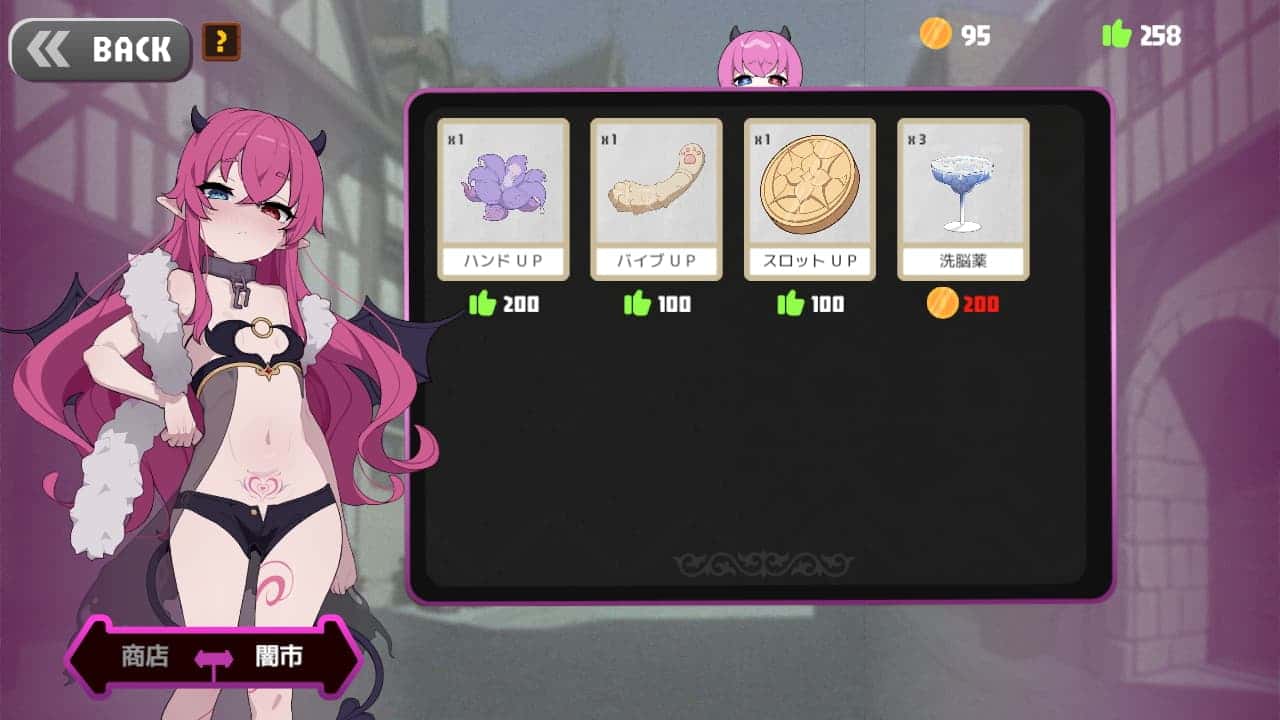 游戏画面5